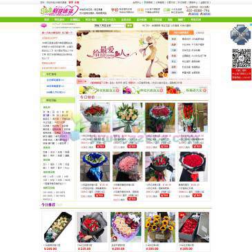 168鲜花速递网（www.168hua.com），