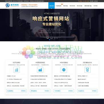 郑州融科网络