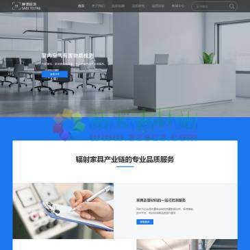 深圳赛德检测
