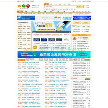 挖网络免费发布信息（网址：www.wawangluo.com）