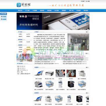 易租网（网址：www.65015.com）