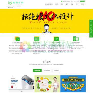 保定121网络工作室（网址：www.seo121.net）