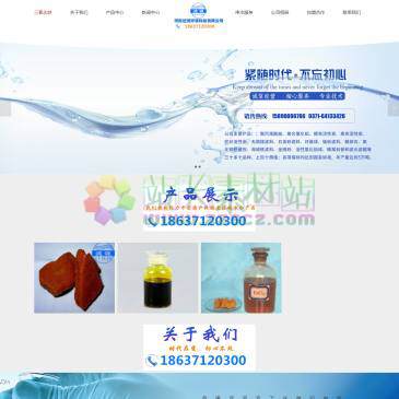 河南滤料环保科技（网址：www.juhelvhuatie.com）