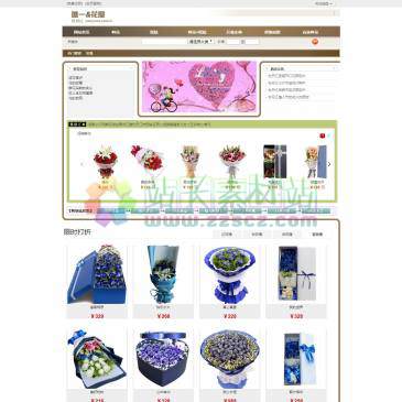 牡丹江唯一花屋（www.onesyours.com.cn），