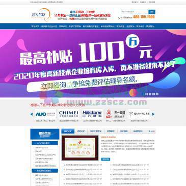 苏州智为铭略企业管理（www.key-way.com），