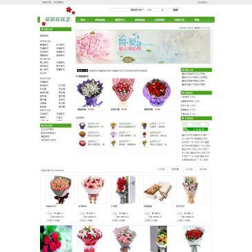 攀枝花如意鲜花店（www.parpaint.com.cn），