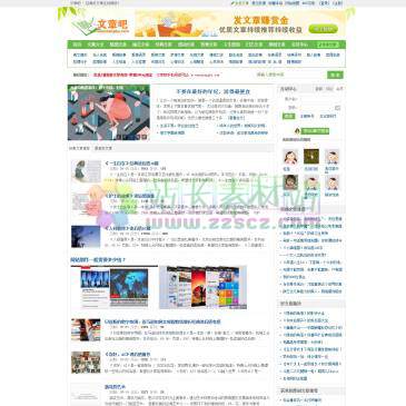 文章吧（www.wenzhangba.com），