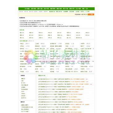全本免费小说网（www.88quanben.com），