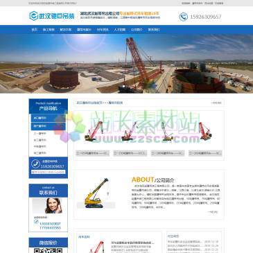 武汉驰巨起重吊装出租（www.whdiaoche.com），