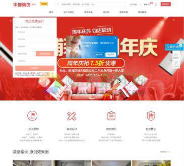 郑州华埔装饰（网址：www.zzhpzs.com）