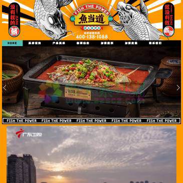 鱼当道烤鱼店加盟（www.kaoyucn.com），