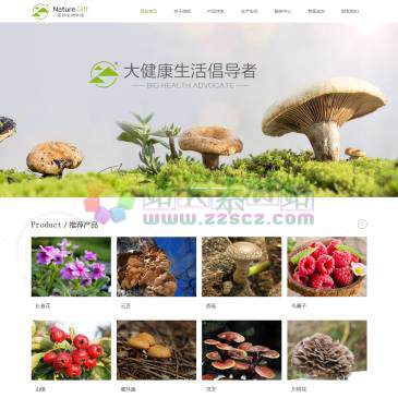 临沂信邦生物科技（网址：www.sdxbsw.com）