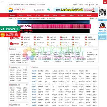 小书房分类目录