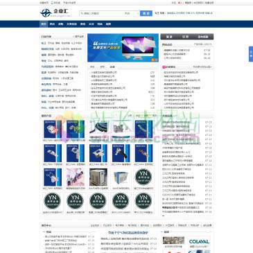 企业汇（网址：www.pagecn.net）