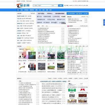 展企网（www.jzqncy.com），