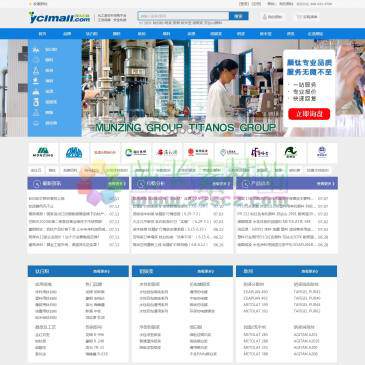 颜钛云商（网址：www.yclmall.com）