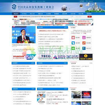 食品包装机械工业协会（www.chinafpma.org），