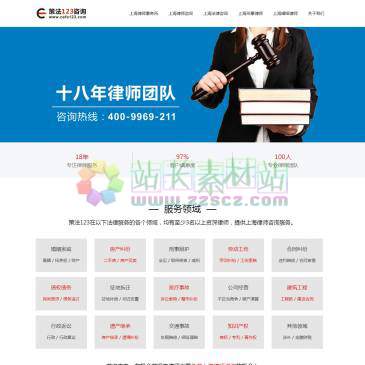 策法123咨询网（www.cefa123.com），