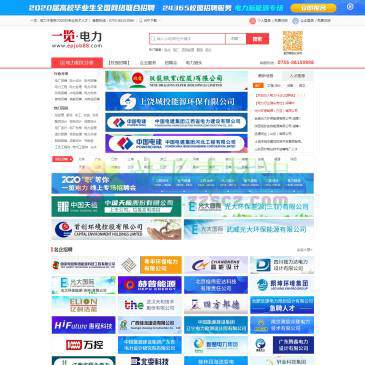 一览电力英才网（www.epjob88.com），
