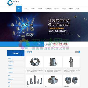 合肥以勒螺纹管件（网址：www.jirehhf.com）