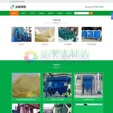 河北志新环保（网址：www.zhixinhb.cn）