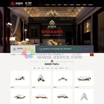 滁州冠利达集成墙板（网址：www.czgldh.com）
