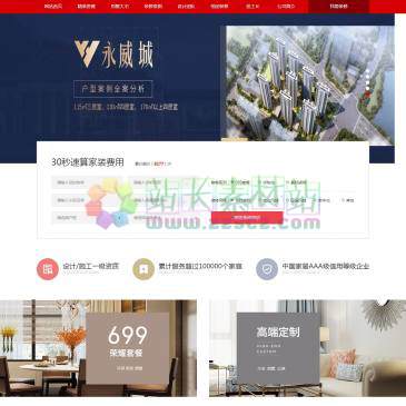 郑州美巢装饰（网址：www.chinamaco.cn）