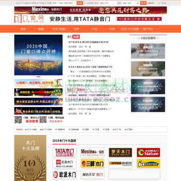 门窗网