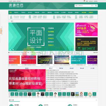 资源巴巴（网址：www.ziyuanbaba.com）