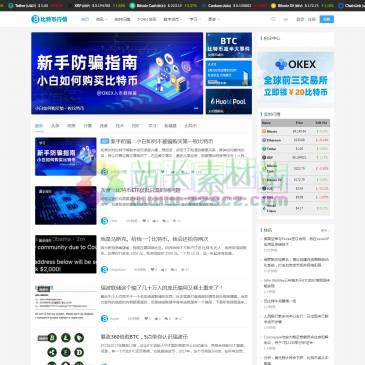 比特币行情（www.btchangqing.cn），