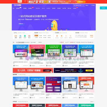 我爱模板网（www.52muban.com），