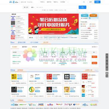 A8站长源码交易平台（www.a8zhan.com），
