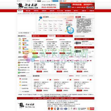 骑士互联（网址：www.74dns.com）