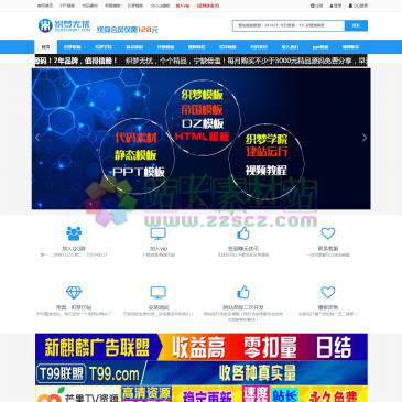 织梦无忧（www.dedecms51.com），