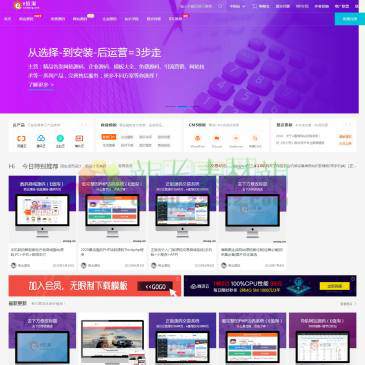 e值淘（网址：www.eztwang.com）