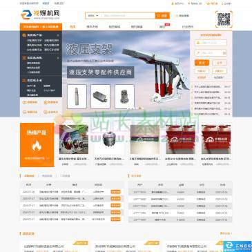 找煤机网（www.zhaomeiji.com），