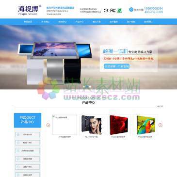 深圳海视博液晶拼接屏（www.szhsbzx.com），