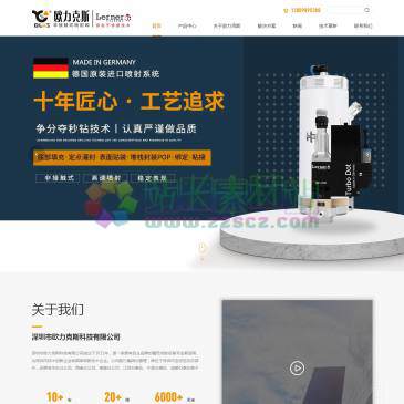 深圳欧力克斯点胶机（网址：www.szolks.cn）