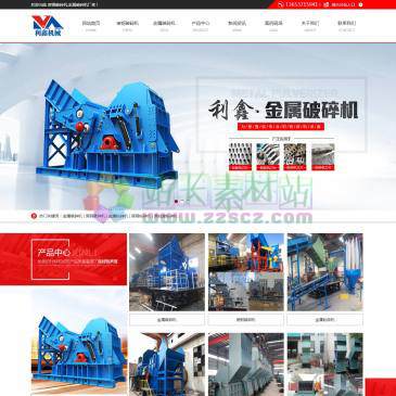 利鑫机械（网址：www.fensuijichang.net）