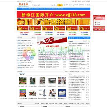 聚企之家（www.juqizhijia.cn），