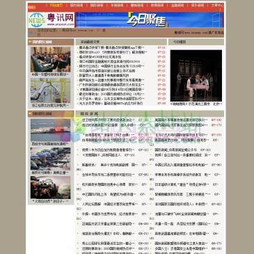 粤讯网（www.yeuxun.com），