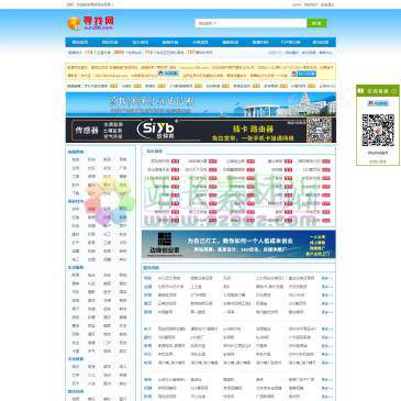 寻找网分类目录（网址：www.xun296.com）