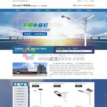 江苏千度照明（网址：www.led488.com）
