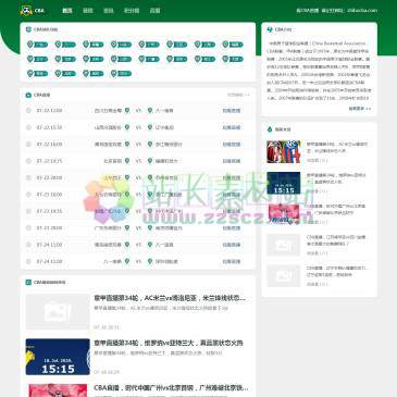 哈威直播（www.zhibocba.com），
