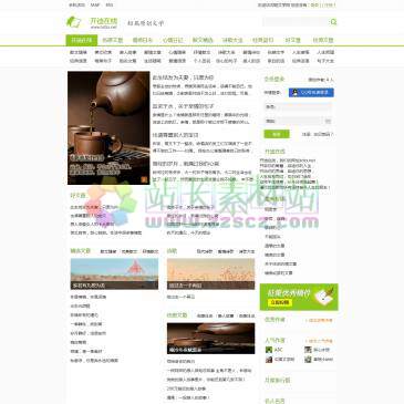 开迪在线（网址：www.kdzx.net）