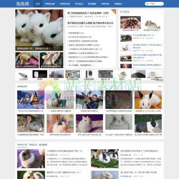 兔兔窝（www.aorenod.com），