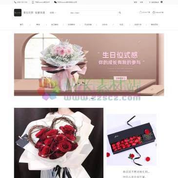 Rosewin鲜花（网址：www.huazan.com）