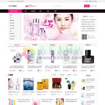 蝶丝商城（www.haiav.com），