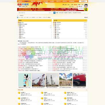 超级外链吧（网址：www.cjwlb.cn）