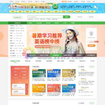 沪江网（www.hujiang.com），